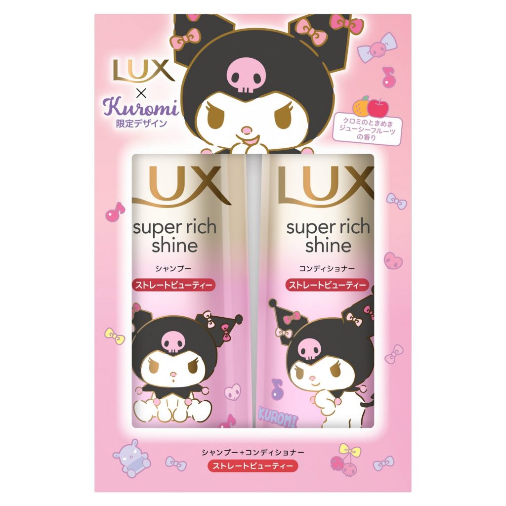「ラックス スーパーリッチシャイン」ストレートビューティー（400g×2） (C)2026 SANRIO CO., LTD. APPROVAL NO. L663726