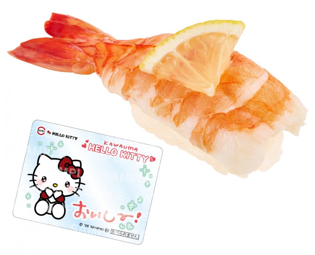 第2弾（8月19日〜）「大えび」（250円〜）コラボクリアピック（全8種ランダム）付き