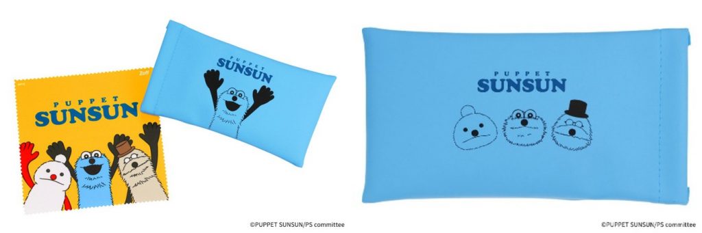 付属品(オリジナルケース・メガネ拭き) (C)PUPPET SUNSUN/PS committee