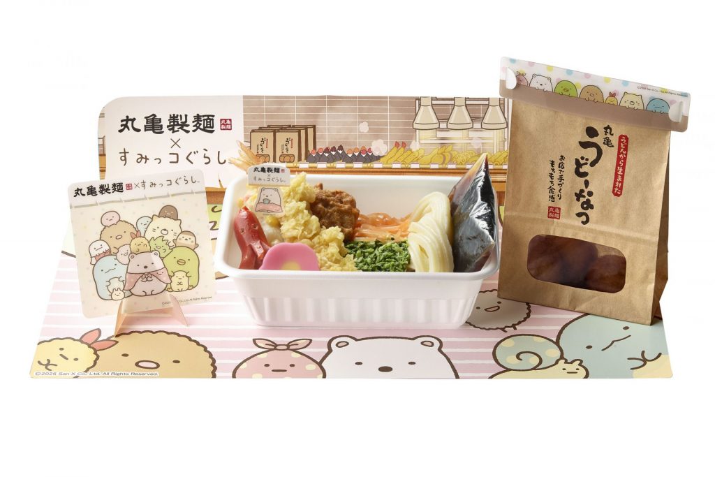 丸亀製麺がすみっコぐらしとのコラボレーションキャンペーンを開催　(C)2026 San-X Co., Ltd. All Rights Reserved.