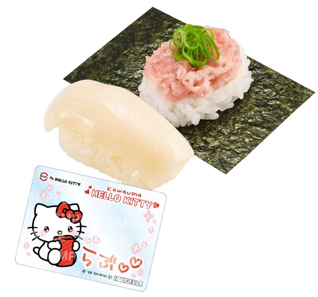 第2弾（8月19日〜）「いか＋ねぎまぐろ包み」（250円〜）コラボクリアピック（全8種ランダム）付き