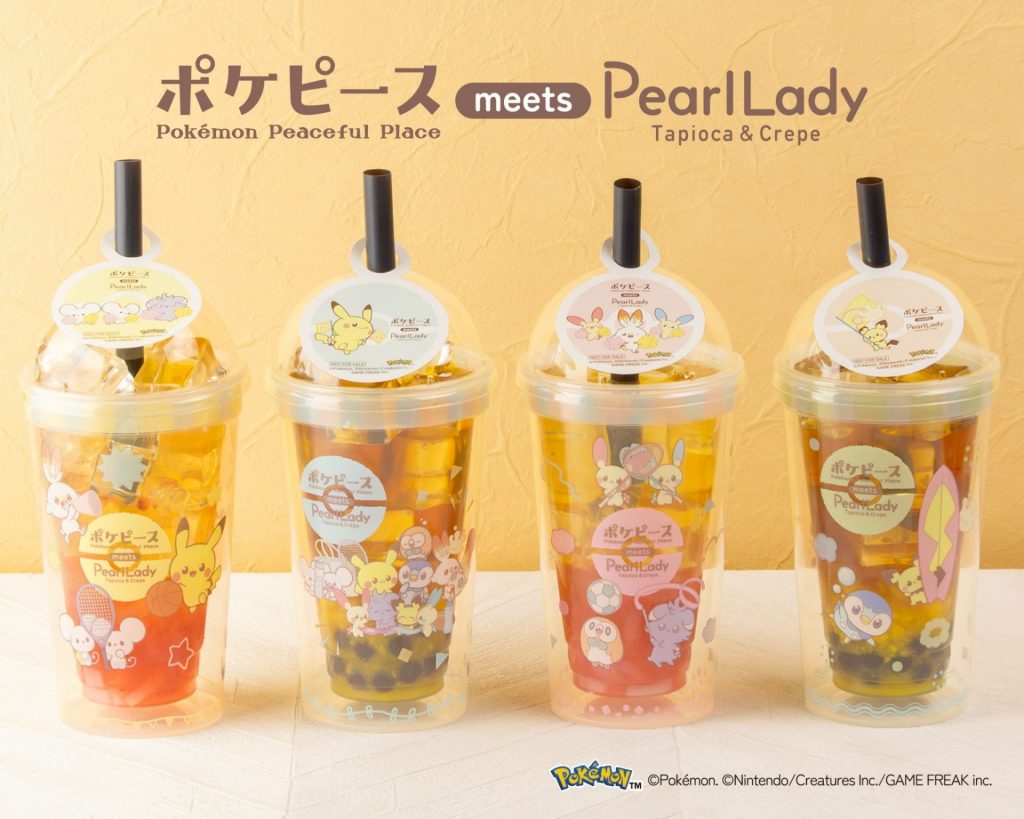 カップは全4種(表面/CHABAR) (C)Pokemon. (C)Nintendo/Creatures Inc./GAME FREAK inc.