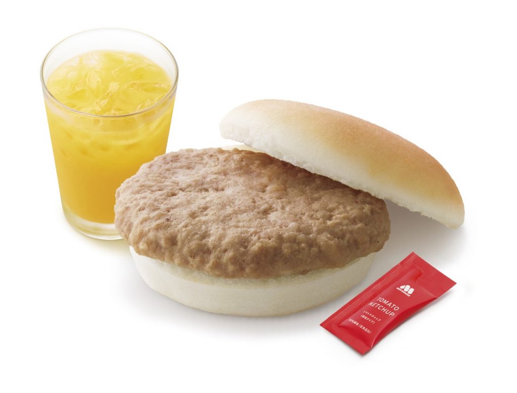「低アレルゲンメニュー ドリンクとおまけ付きセット」(610円）