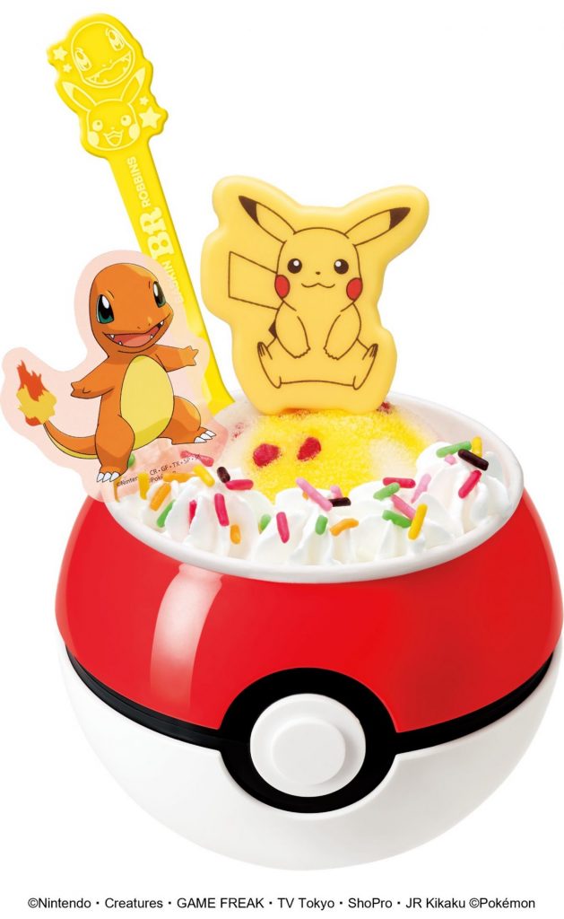 「モンスターボール サンデー」（820円）　(C)Nintendo・Creatures・GAME FREAK・TV Tokyo・ShoPro・JR Kikaku (C)Pokemon