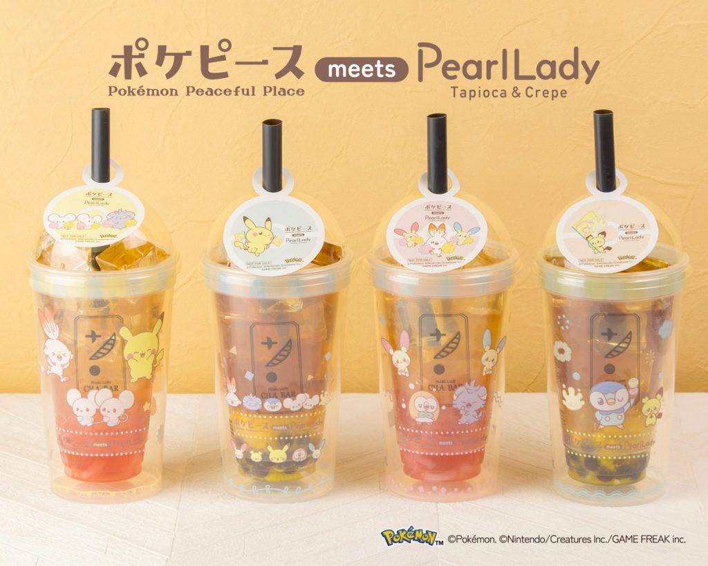 カップは全4種(背面/CHABAR) (C)Pokemon. (C)Nintendo/Creatures Inc./GAME FREAK inc.