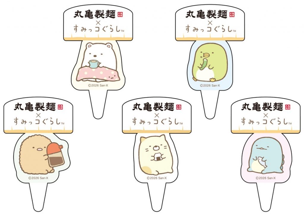 ピック　(C)2026 San-X Co., Ltd. All Rights Reserved.