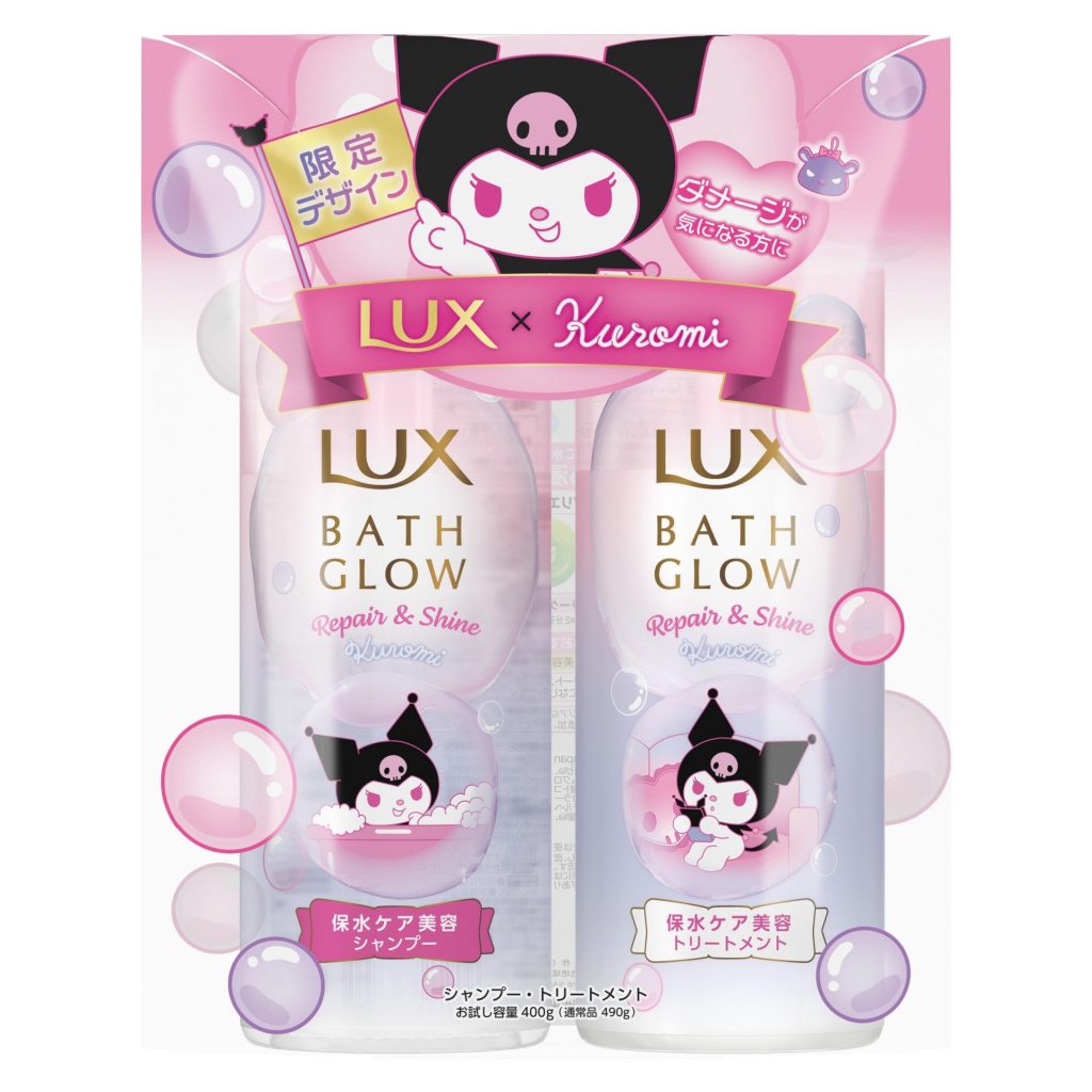 「ラックス バスグロウ」リペア＆シャイン　お試し容量ポンプペア（400g×2）