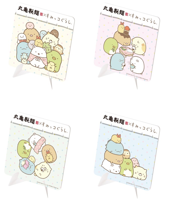 「オリジナル飾れるコースター」（全4種）　(C)2026 San-X Co., Ltd. All Rights Reserved.