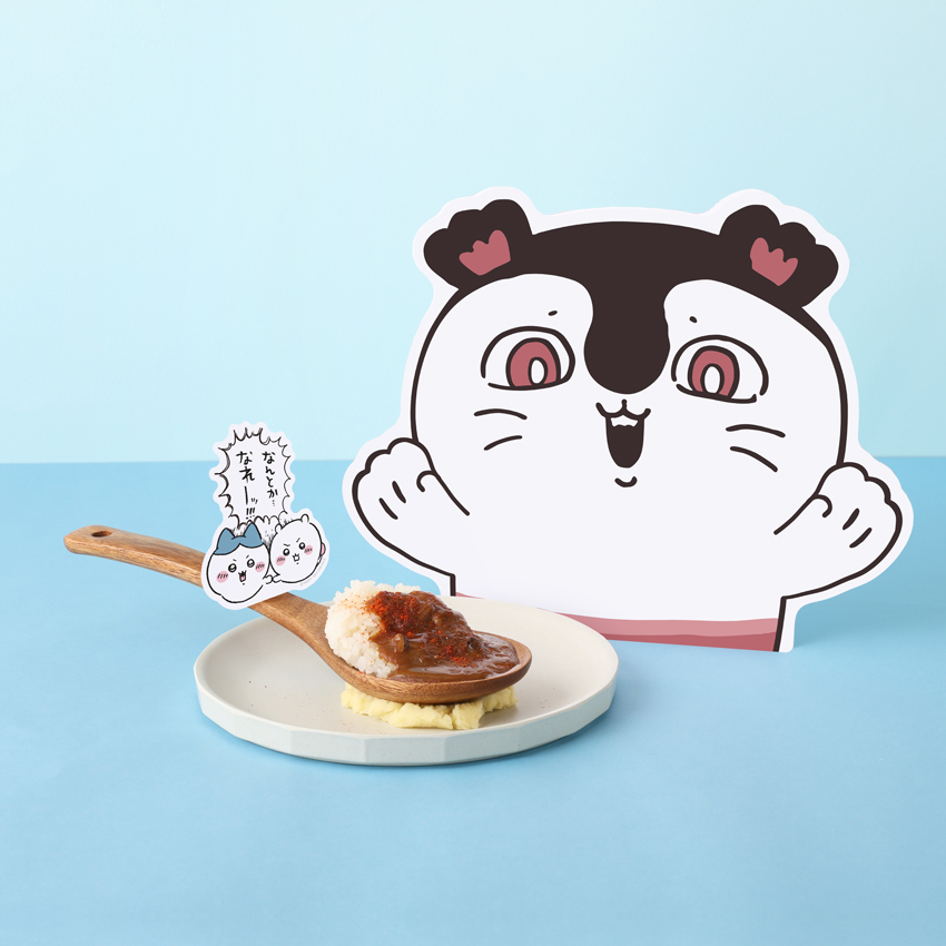 「とどめの一撃ミニカレー」（880円）(C) nagano ️(C)ナガノ 2026「映画ちいかわ」製作委員会