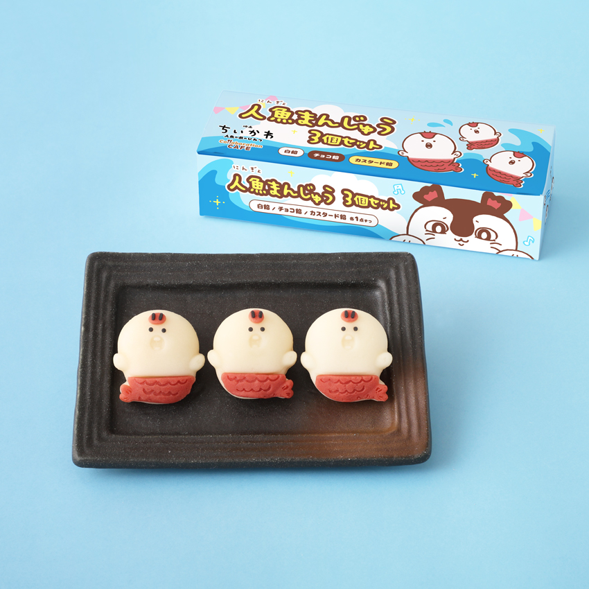 「人魚まんじゅう3個セット」（1500円）(C) nagano ️(C)ナガノ 2026「映画ちいかわ」製作委員会