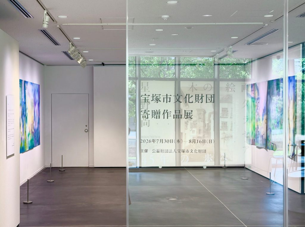 展示風景