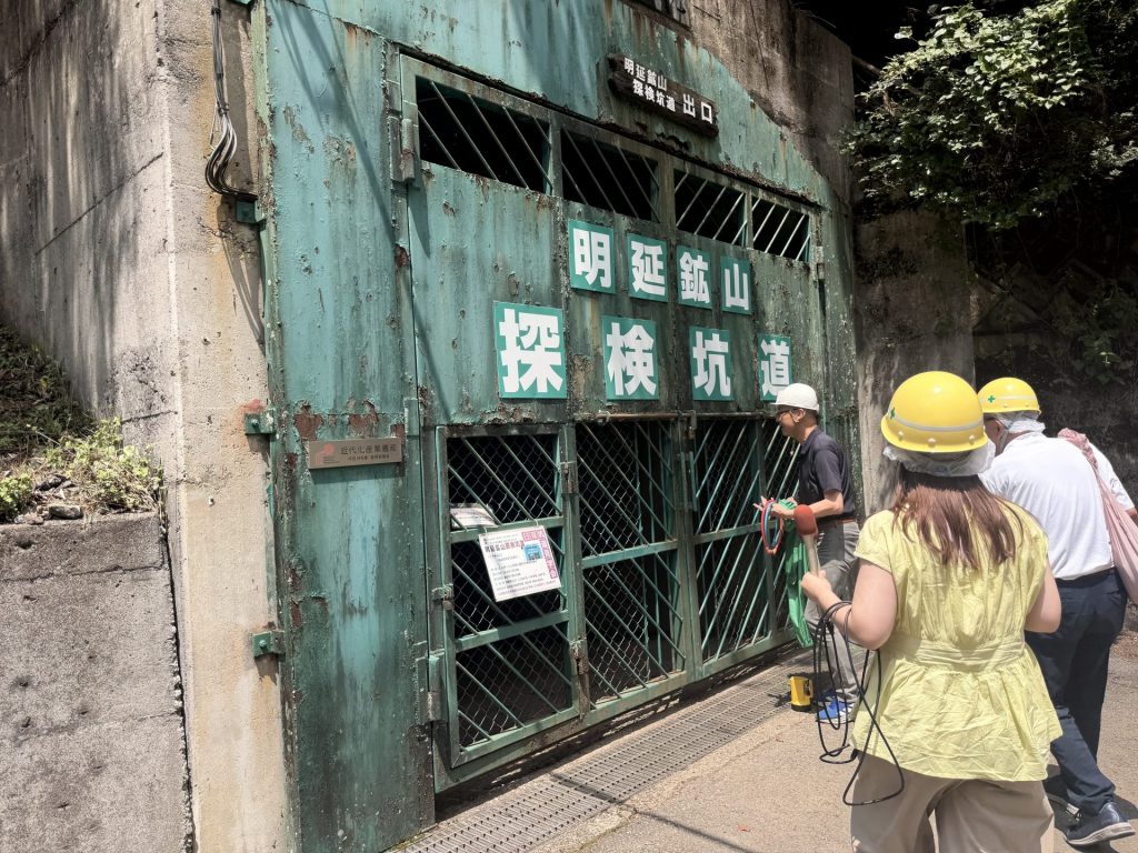 明延鉱山　探検坑道入口　中からは涼しい風を感じる