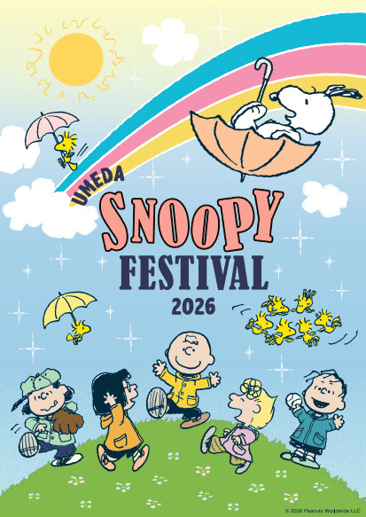 9Fメイン会場では「SNOOPY'S Sky Palette」がテーマとなる　(C)2026 Peanuts Worldwide LLC