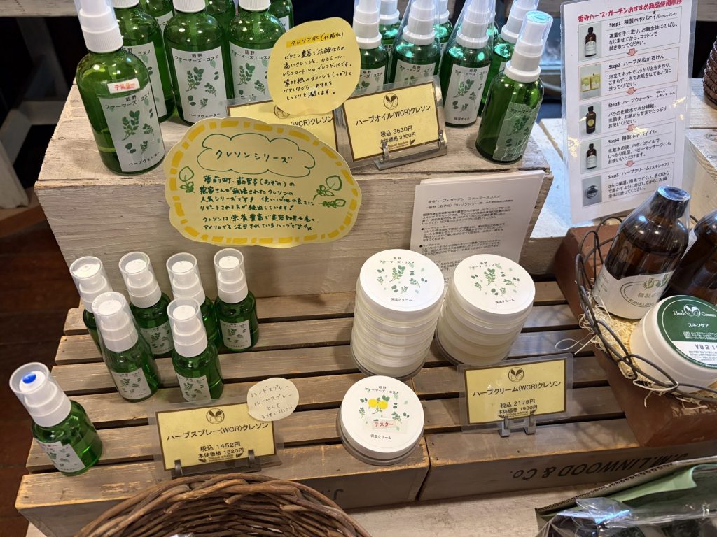 クレソンを活用した商品