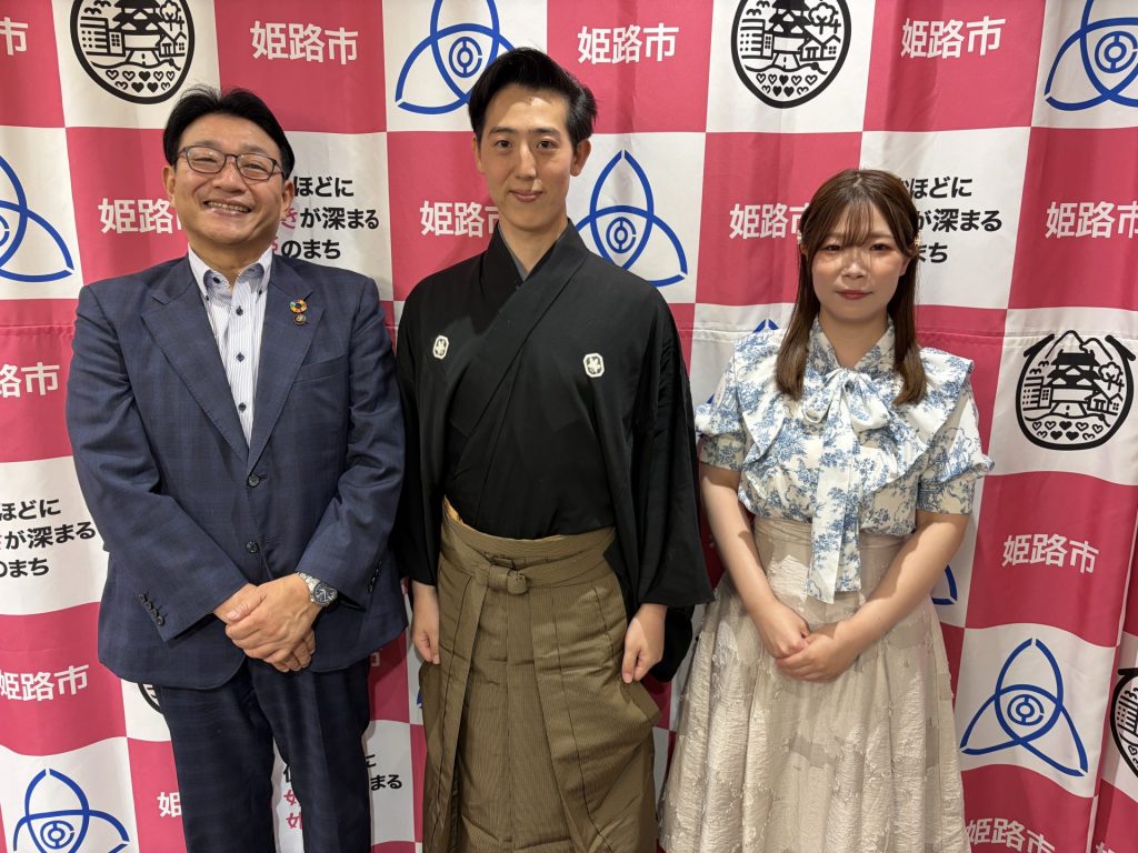 左から　パーソナリティの清元秀泰姫路市長　観世流シテ方の能楽師・上田宜照さん　ナビゲーターの洲崎春花