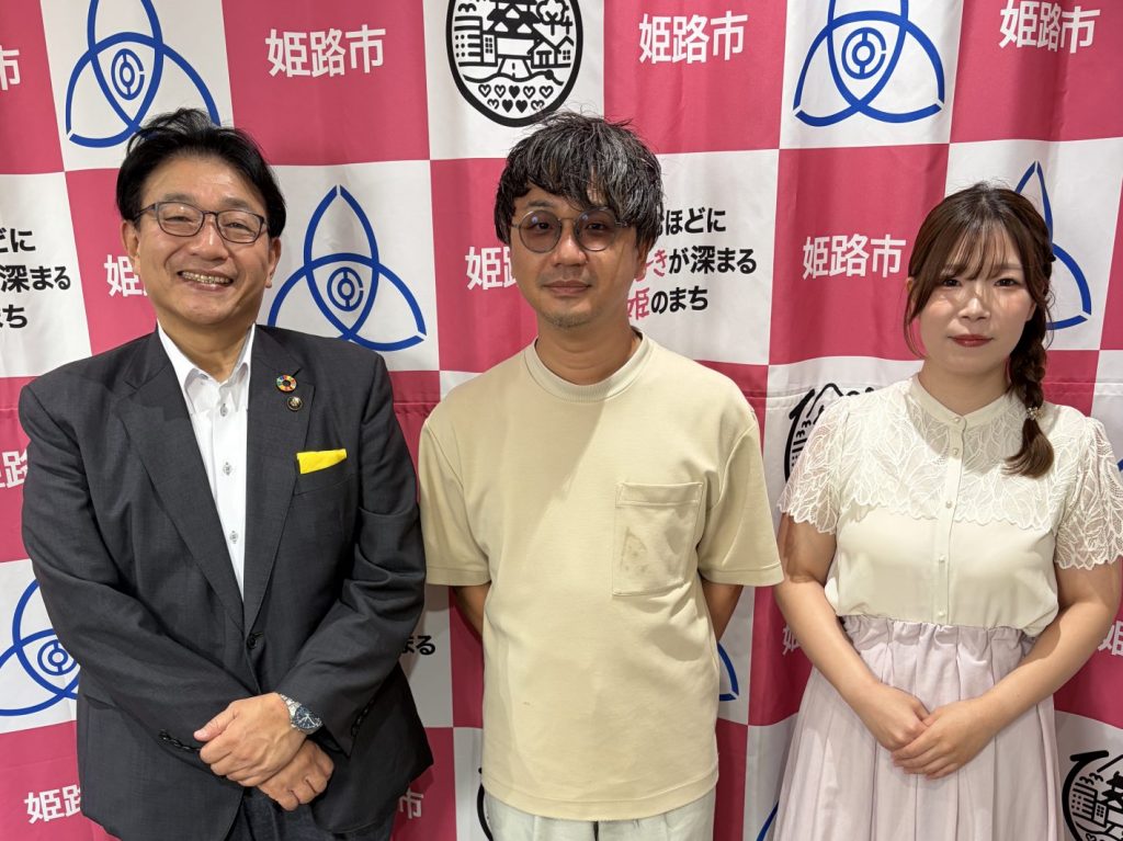 左から：パーソナリティの清元秀泰姫路市長　建築士の土田昌平さん　ナビゲーターの洲崎春花