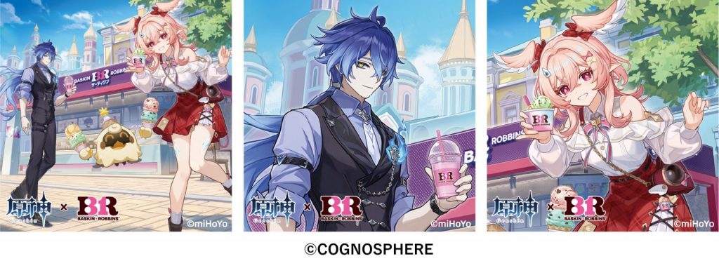 「コラボステッカー」（全7種ランダム）　(C)COGNOSPHERE