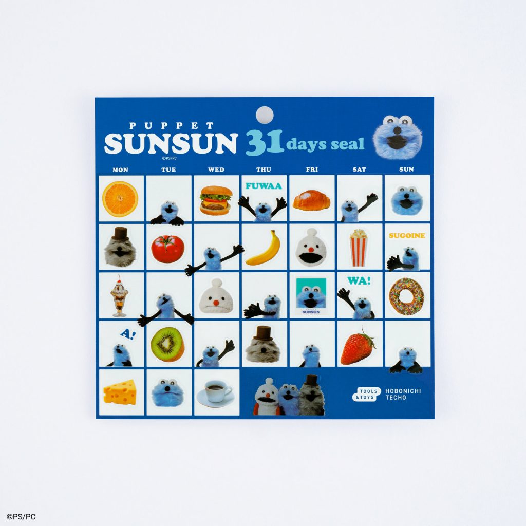 「31daysシール」　(C)PS/PC