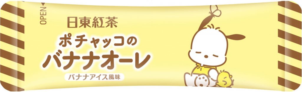 「ポチャッコのバナナオーレ　バナナアイス風味　8本入り」（360円　税抜）個包装