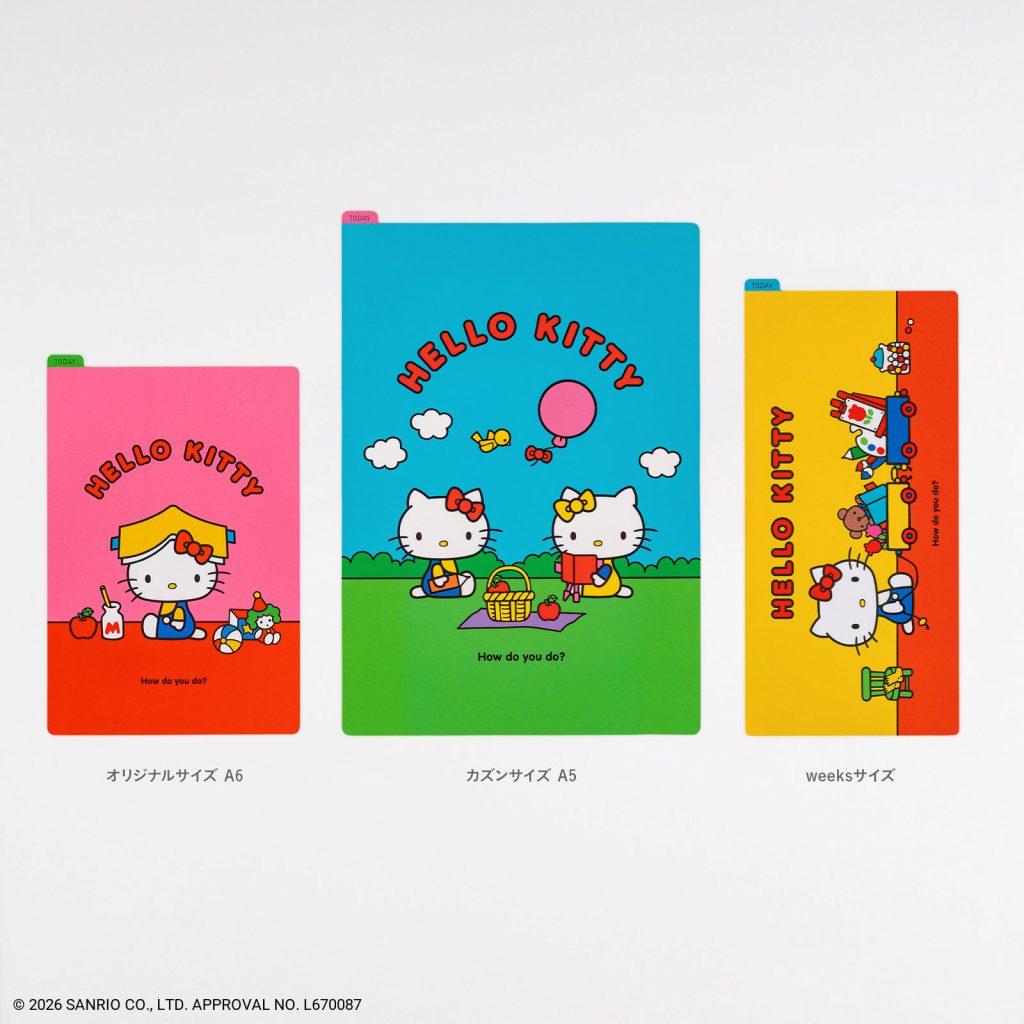 ほぼ日の下敷き（オリジナルサイズ用・カズンサイズ用・weeksサイズ用）　(C)2026 SANRIO CO., LTD. APPROVAL NO. L670087