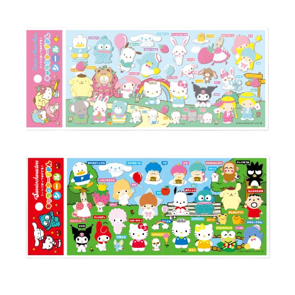 「キャラクターずかんシール」（528円・8月7日〜）