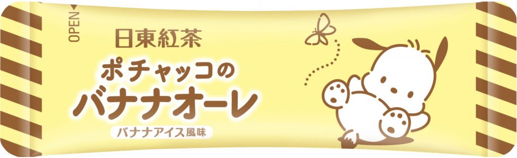「ポチャッコのバナナオーレ　バナナアイス風味　8本入り」（360円　税抜）個包装