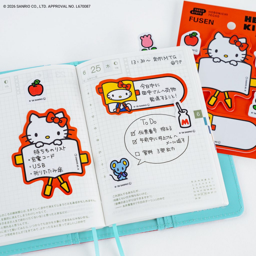 ふせん　(C)2026 SANRIO CO., LTD. APPROVAL NO. L670087