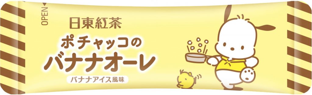 「ポチャッコのバナナオーレ　バナナアイス風味　8本入り」（360円　税抜）個包装