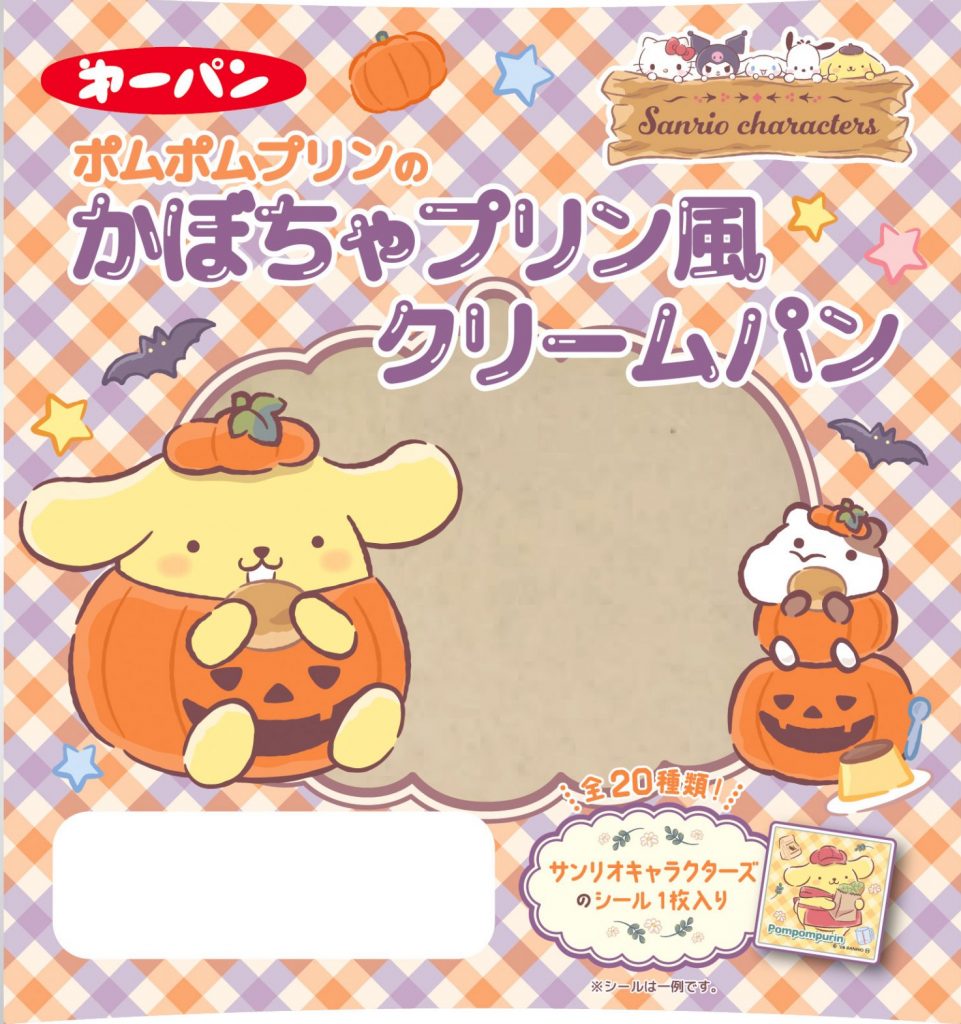 第一屋製パンからサンリオキャラクターズとのコラボパンが登場　(C) 2026 SANRIO CO., LTD. APPROVAL NO. L672044