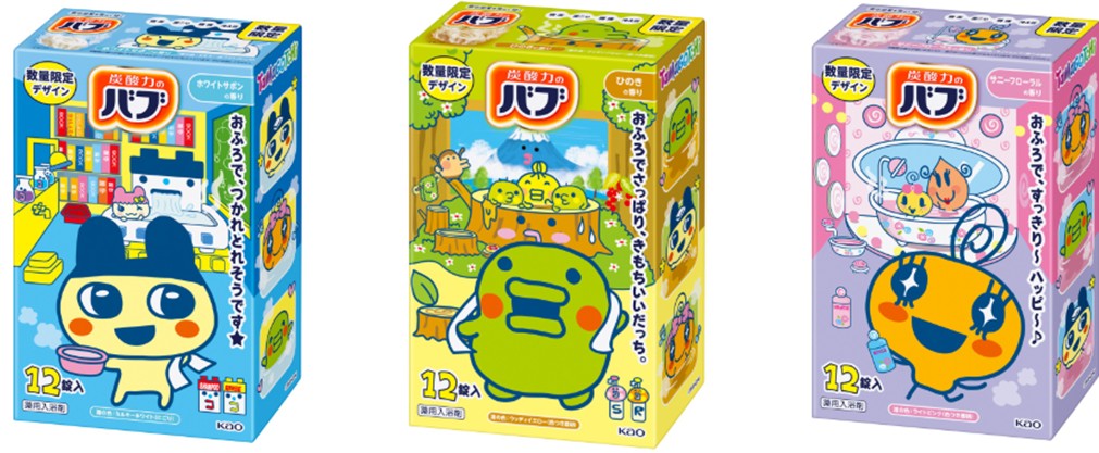 「バブ たまごっち」（各12錠入）　(C)BANDAI