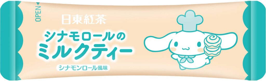 「シナモロールのミルクティー　シナモンロール風味　8本入り」（360円　税抜）個包装