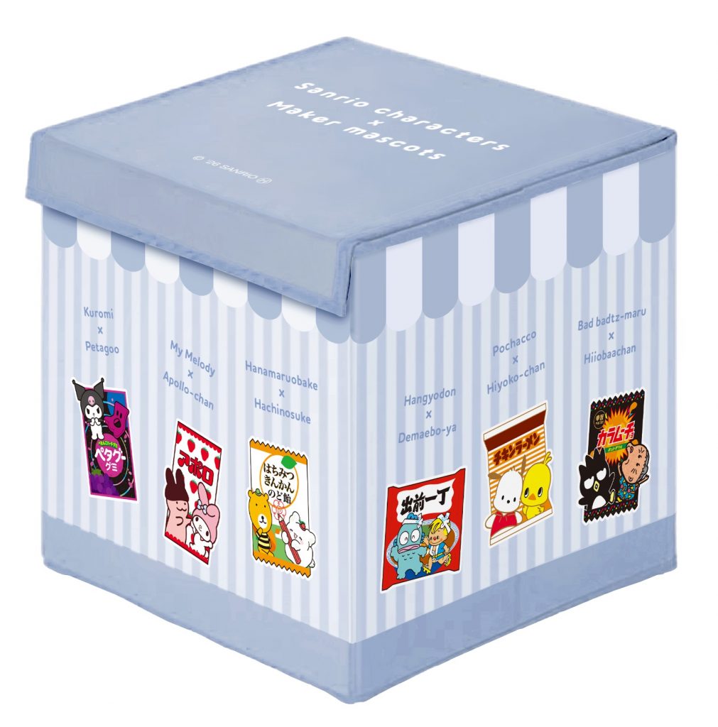 収納BOX(商品13個入り)