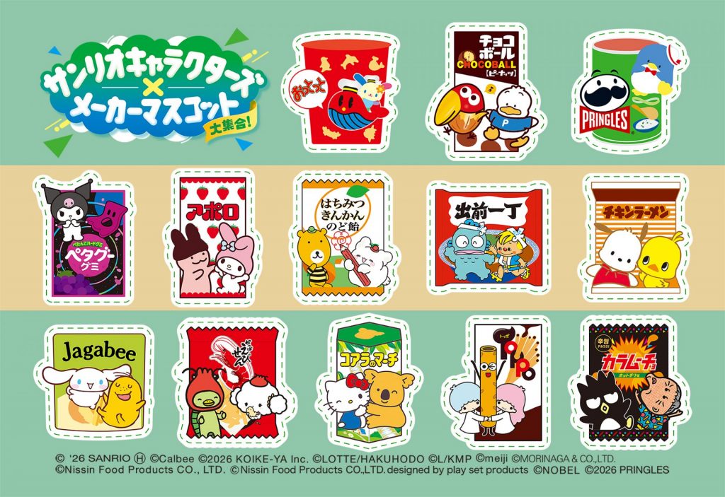 オリジナルステッカー印刷コード
