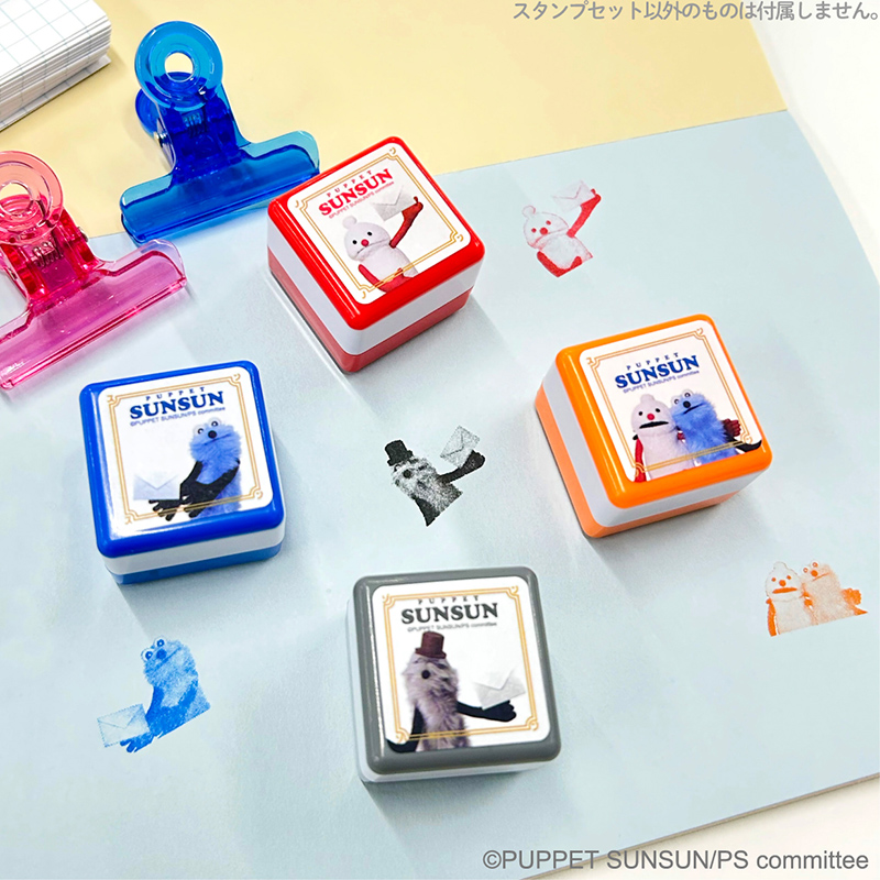 「スタンプセット」（880円）