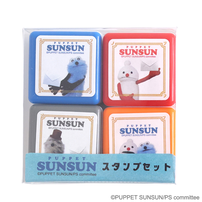「スタンプセット」（880円）