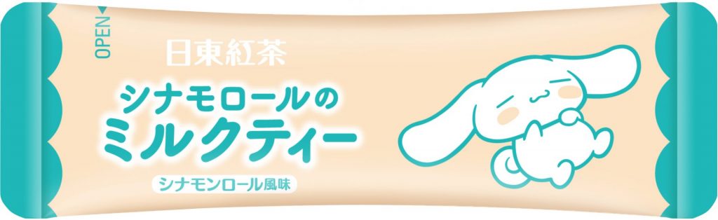 「シナモロールのミルクティー　シナモンロール風味　8本入り」（360円　税抜）個包装