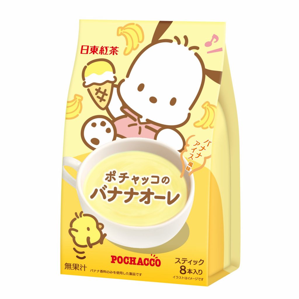 「ポチャッコのバナナオーレ　バナナアイス風味　8本入り」（360円　税抜）