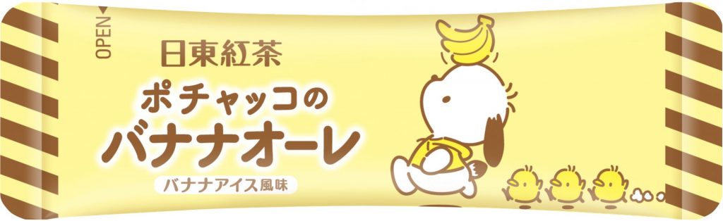 「ポチャッコのバナナオーレ　バナナアイス風味　8本入り」（360円　税抜）個包装