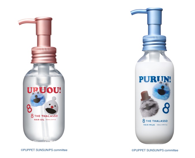 「エイトザタラソ リペアショット＆EXモイスト 美容液オイル パペットスンスン A　100mL」（1595円）、「エイトザタラソ ジェントルリペア＆モイストチャージ 美容液ヘアミルク パペットスンスン A 145mL」（1595円）　(C)PUPPET SUNSUN/PS committee