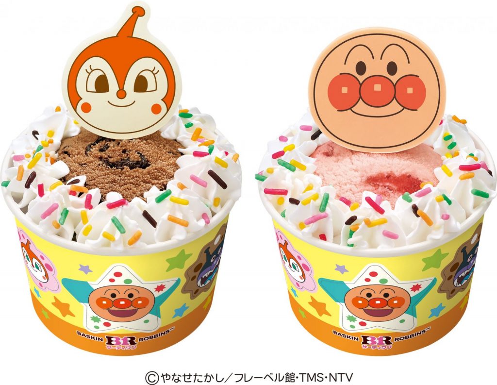 サーティワンに「ハッピーフレンズ　ドキンちゃん」が新登場　(C)やなせたかし／フレーベル館・TMS・NTV