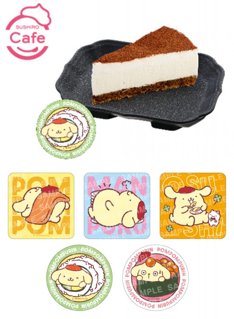 第1弾の「ティラミスケーキ」(380円~)コラボステッカー(全5種)付き