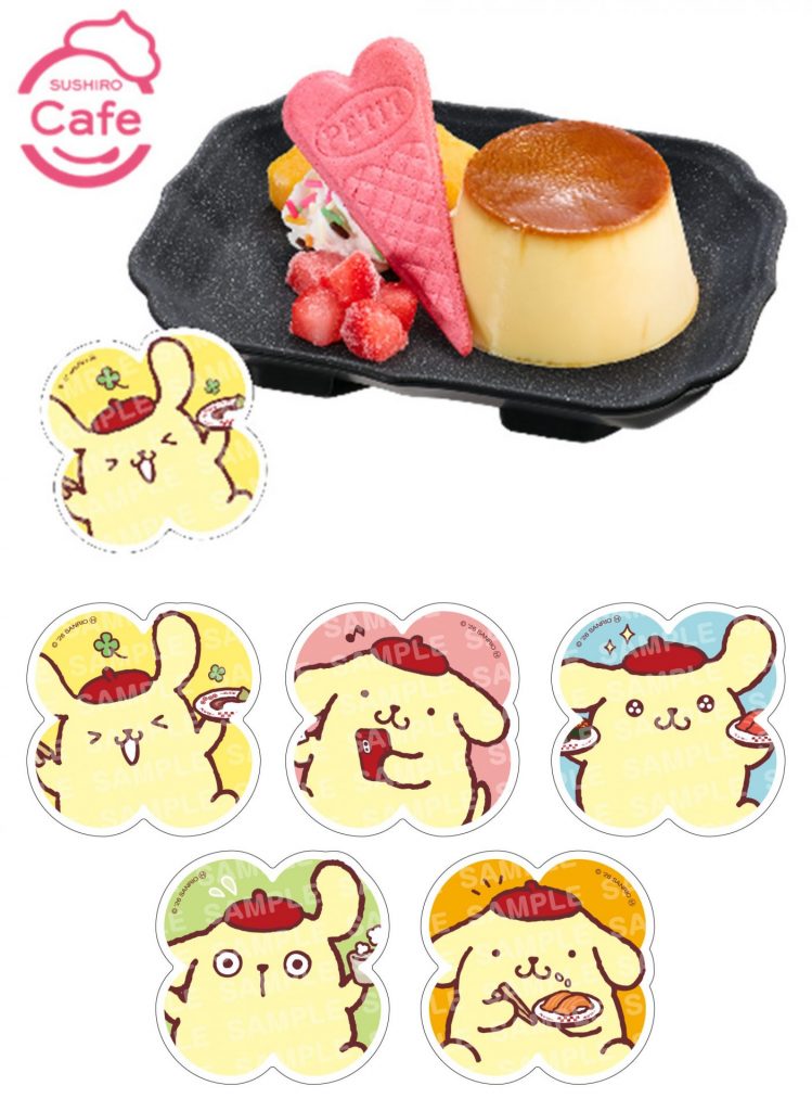 第2弾の「プリンアラモード」(380円~)コラボステッカー(全5種)付き
