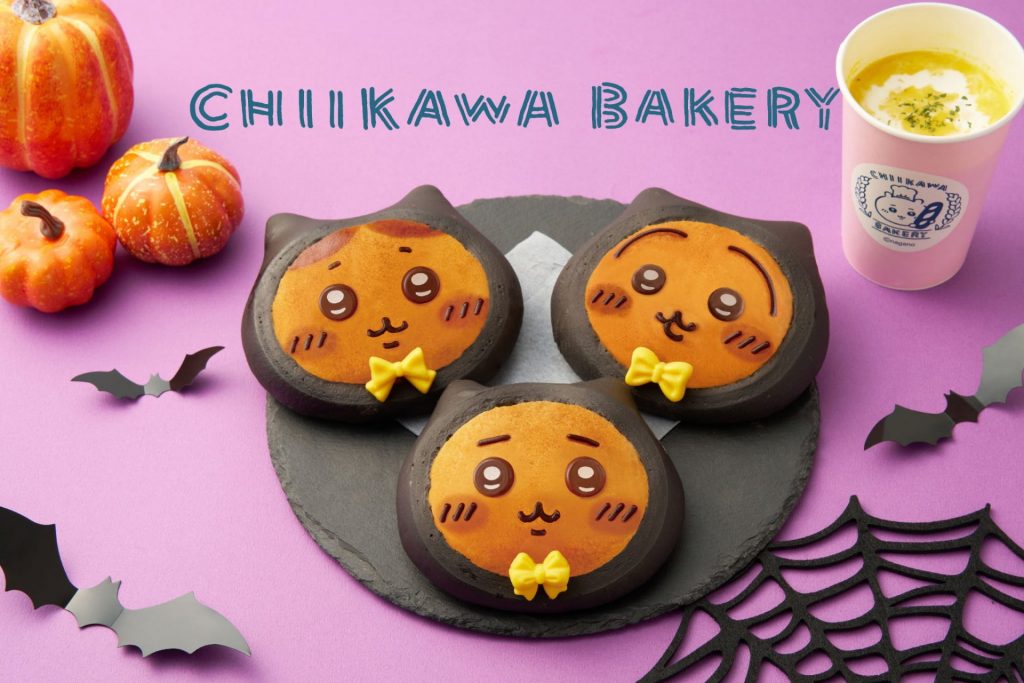 「ちいかわベーカリー」で、ハロウィン限定の黒猫姿のパン3種が今年も登場　(C)nagano
