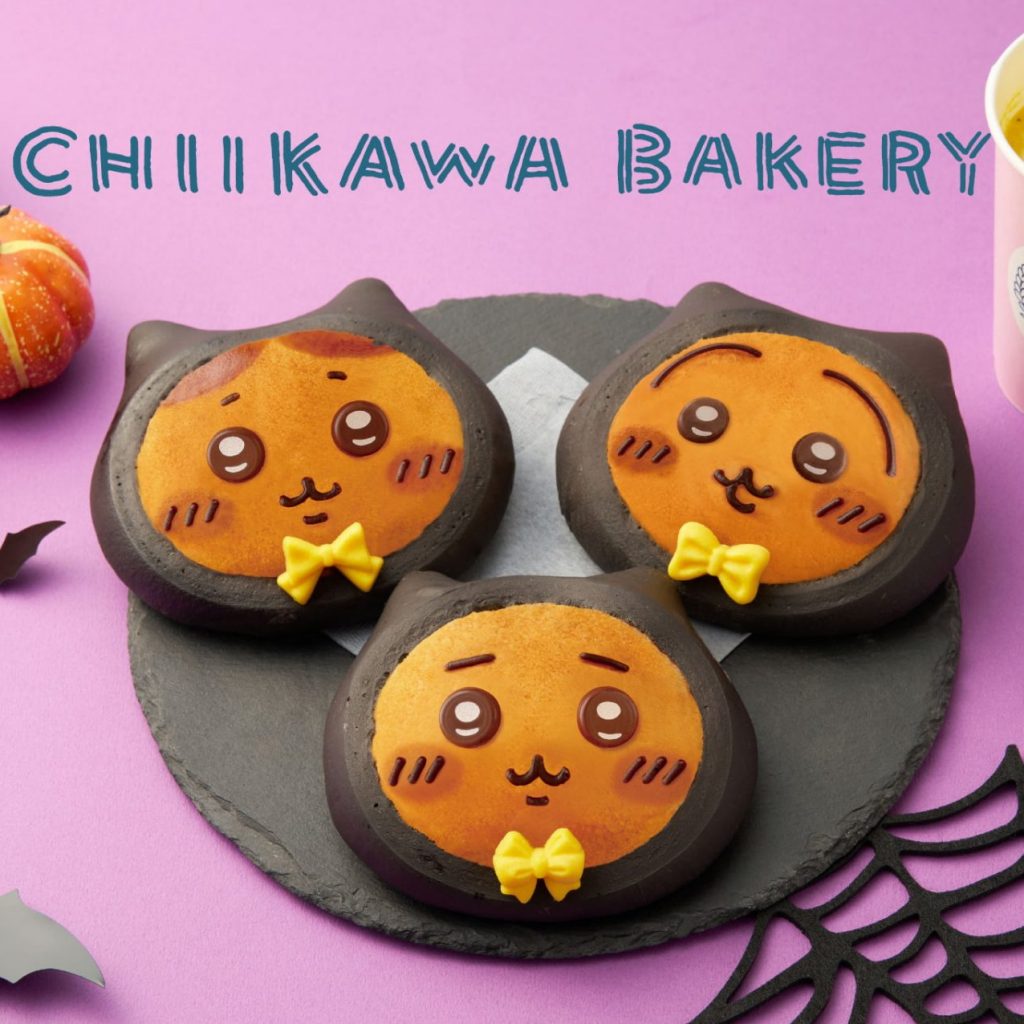 「ハロウィン限定黒猫パン」(C)nagano