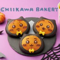 「ハロウィン限定黒猫パン」(C)nagano