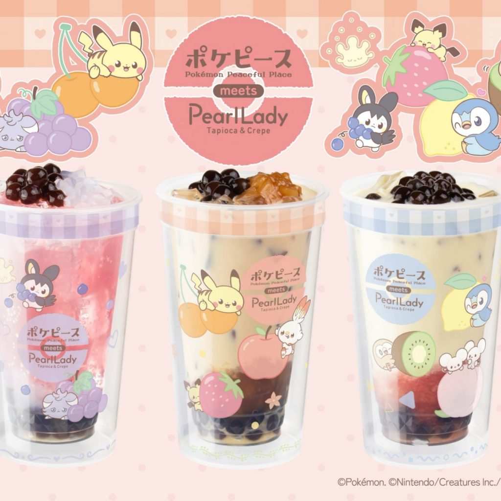 「ポケピース タピオカドリンク」第2弾 9月4日（金）から(C)Pokemon. (C)Nintendo/Creatures Inc./GAME FREAK inc.