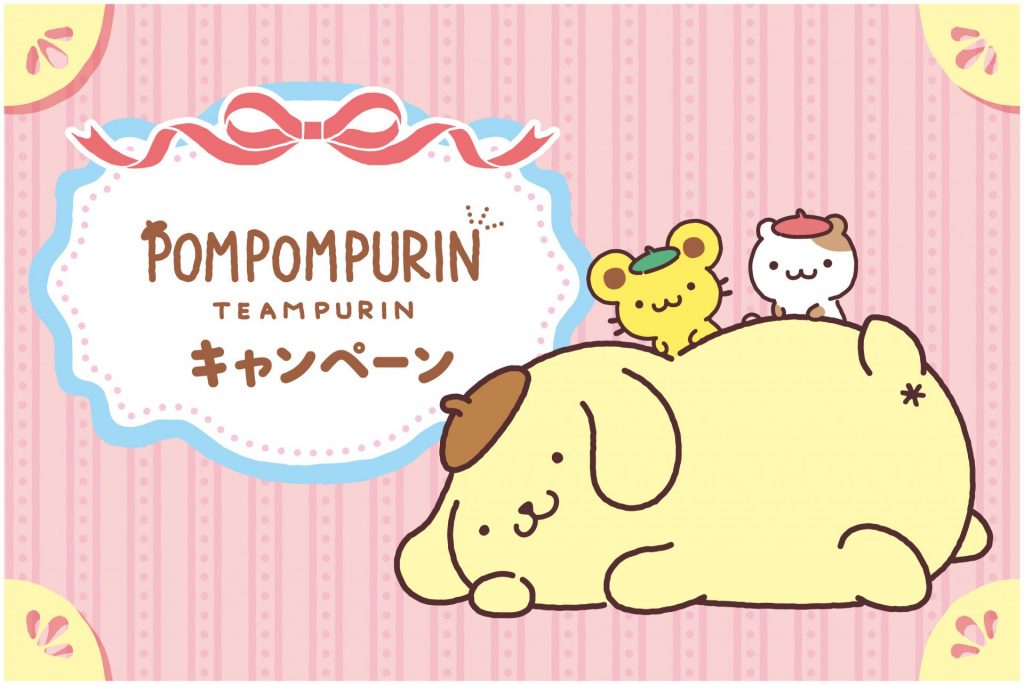 セブン‐イレブンでポムポムプリン デビュー30周年を記念したコラボフェア開催　(C)2026 SANRIO CO., LTD. APPROVAL NO. L670885