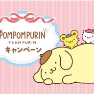 セブン‐イレブンでポムポムプリン デビュー30周年を記念したコラボフェア開催　(C)2026 SANRIO CO., LTD. APPROVAL NO. L670885