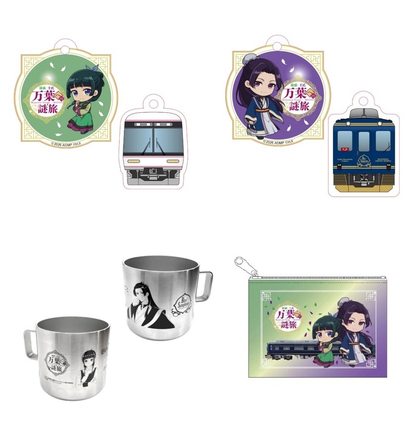 「アクリルキーホルダー」（猫猫／壬氏 各900円）、「サーモステンレスマグ」（2000円）、「ポーチ」（1300円）(※10月30日販売開始)