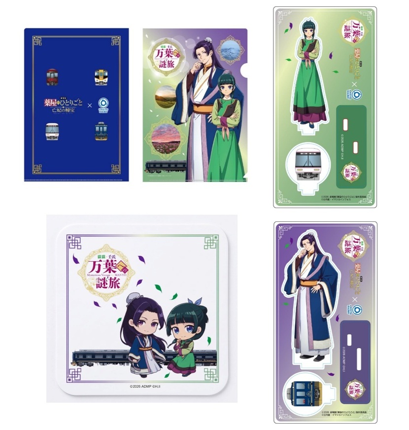 「クリアファイル」（700円）、「タオルハンカチ」（900円）、「アクリルスタンド」（猫猫／壬氏 各1800円）